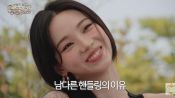 <b>에스파 카리나, 아이돌계 베스트 드라이버 등극? "면허 따자마자 대형 카니발 몰았다"</b>