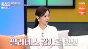 <b>추신수 아내 하원미, 필라테스 강사 근황 공개... "진짜 나를 찾고 싶었다"</b>