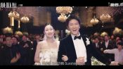 <b>지성, 돈 100억 때문에 하윤경과 처음 만난 날 결혼</b>