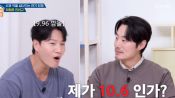 <b>'옥문아' 이희준, 김종국 제치고 남성 호르몬 왕 등극 "난 10.6"... 진선규는 '정상 이하'</b>