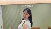 <b>'43세 자연임신' 이희경, 임신 6개월 'D라인' 공개…환한 미소</b>