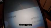 <b>곽튜브 "하이닉스에 돈 다 때려박아 '-14%' 계좌 인증"…주식 손실 한탄</b>