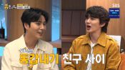 <b>"변요한 온다더니?" 유재석 당황케 한 유승호X영케이, '93 동갑' 찐우정 고백</b>