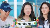 <b>'결혼' 지예은, 지석진· 송지효 축가 제안 칼거절…"퀄리티 있게 하고 싶어서"</b>