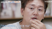 <b>"가족 부양위해" 김정태, '간암투병'에도 액션 촬영이라니..먹먹한 '고백' 눈길</b>