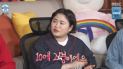 <b>김신영, 소울메이트 찾았다! 구성환과 짝짝쿵 "우리가 열 명 중에 두 명"</b>