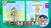 <b>서경석, 생방송 복권 추첨 비화 공개..“리허설 2번, 사고 방지 훈련 진행”</b>
