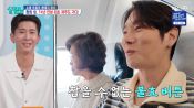 <b>환희, '불효자' 등극 "母 놀리냐"..브라이언도 "못된놈" 비난</b>
