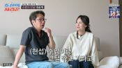 <b>‘신혼’ 정영림, ♥심현섭과 매일 싸우는 이유 밝혔다 “내가 욕먹는다고”</b>