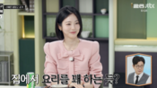 <b>"흑백요리사 제안받았다?" 신예은 셀프 폭로…최현석 "내 축가 음반내란 수준" 폭소</b>