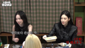 <b>카리나, 방금 컴백했는데 "에스파, 생각보다 식단 관리 안 해"</b>