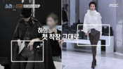 <b>홍진경, 30년전 실패→드디어 성공..파리 패션쇼서 2번 런웨이</b>