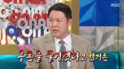 <b>김구라, 87세 母 잔소리 달라진 이유?…"용돈 줄이겠다고 하니까"</b>
