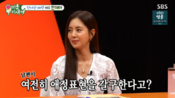 <b>'차범근 며느리' 한채아, 결혼 8년 만에 '각방' 고백 "♥차세찌, 매트리스 들고 나가"</b>