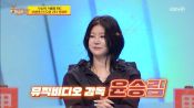 <b>'심은하 닮은' 에스파 뮤비 감독, 결혼 6년차…"남편은 인테리어 사업가"</b>