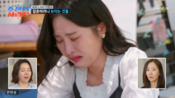 <b>한윤서, 결혼준비 힘들었나..母 앞 오열 “애지중지 키운게 느껴져”</b>