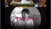 <b>'재혼 예정' 서인영, 2세 포기했다 "아들맘 계획 없어"</b>