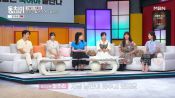 <b>'아들 다섯' 정주리, ♥남편 독려로 방송일 시작해 "내 벌이가 더 낫다"</b>