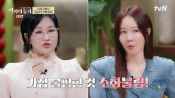 <b>"드레스 입을 땐 필수지만…" 엄지원, 보정속옷 입고 '소화불량' 호소한 이유</b>