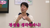 <b>"정성 생각하니 못 버려" 조인성, 팬이 직접 만든 선물 언급해 감동</b>