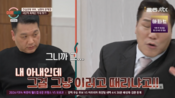 <b>"애 엄마를 저렇게 패다니"...서장훈, 충격적인 '폭행'에 핏대 세우며 '극대노'</b>