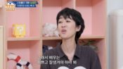 <b>배우=비주얼 승부? 홍진경, '외모지상주의' 발언에 초고속 사과</b>