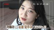 <b>"전남편 가스라이팅 딸 망쳐" 오은영도 심각, 1년 만에 변한 딸 어쩌나</b>