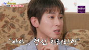 <b>유노윤호, 'SM 꼰대 악귀' 인정 "데뷔 전 김희철에 '유노타임' 해"</b>