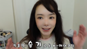 <b>'활동 중단' 서우, 민낯→세미 스모키 메이크업 완성.."다른 사람 같아"</b>