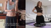 <b>레드벨벳 슬기, '45kg' 몸무게 인증..잘록 허리+복근 "길냥이 식단으로 관리"</b>
