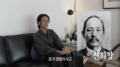 <b>빽가, 독립운동가 후손이었다..“코요태 멤버들에게도 말 안해”</b>