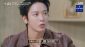 <b>정용화, 눈물 흘리는 남출에 과몰입 “민낯 보여주는 것”</b>