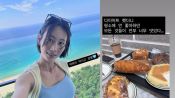 <b>"입맛 없으면 다이어트 하세요"…이현이, 다이어트 후 폭발한 뜻밖의 식욕에 '폭소'</b>