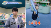<b>심형탁 子, 아빠 똑닮은 ‘굿즈’ 사랑..아쿠아리움보다 더 신났다</b>