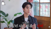 <b>영케이, 최저 몸무게 66kg 찍었다더니..“위 줄어, 자존심 상해”</b>