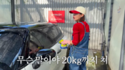 <b>‘인바디 측정 불가’ 신지, 근육량 늘어났나..“무게 20kg까지 쳐”</b>