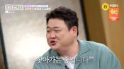 <b>김준현, 비만 치료제 맞고 놀라운 경험.."6시간 동안 삼겹살 먹방"</b>
