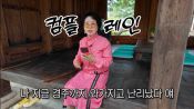 <b>선우용여, 명품 투피스 70% 싸게 샀는데 "수선했는데 치마 찢어졌네"</b>