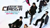 <b>‘스디파’, 오늘 파이널 생방송…마지막 디렉터 크레딧 주인공 탄생</b>