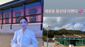 <b>취객난동 그 후..송가인, 다시 평온한 일상 찾았다 '먹방'까지 쏘쿨!</b>