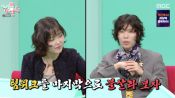 <b>악뮤 진짜 성공했네..북악산뷰 3층 저택 공개 “운동방부터 노래방까지”</b>
