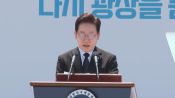<b>취임 첫 5·18 기념식 참석..."헌법 전문 수록에 최선"</b>