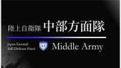 <b>일본 자위대, 중국 해킹의심 바이러스 USB 1년 방치</b>
