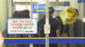 <b>광산서장·형사과장 '직권남용' 추가 입건...윗선 수사 확대</b>