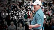 <b>원로에 이어 5선 중진도 "사퇴하라"...'버티기' 계속?</b>
