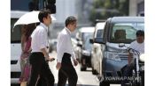 <b>돌싱이라 속인 유부남...일 법원 "성적 자기결정권 침해" 배상 명령</b>