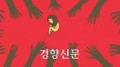 <b>대기업 스포츠센터 수영강사의 상습 성범죄…“노래방 도우미냐” 막말에 2차 가해까지</b>
