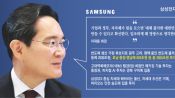 <b>메모리 수요 대응·지역균형발전 호응…10년간 총 4755조 투자</b>