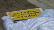 <b>민주당, 반도체 R&D ‘52시간’ 제외 검토…전엔 반대하더니?</b>