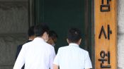<b>춘천시의회 "수의계약 의혹 특정감사·수사의뢰 즉각 이행해야"</b>